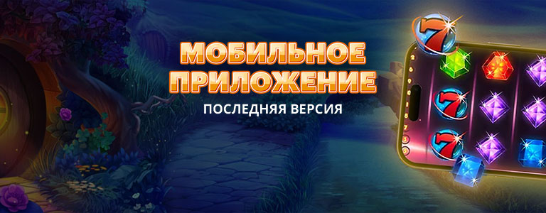 Скачать