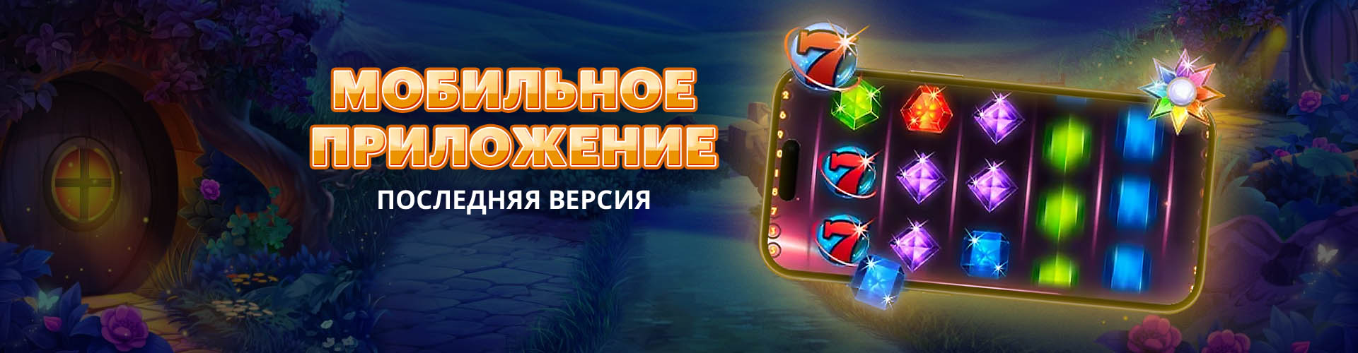 Скачать