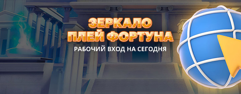 Скачать